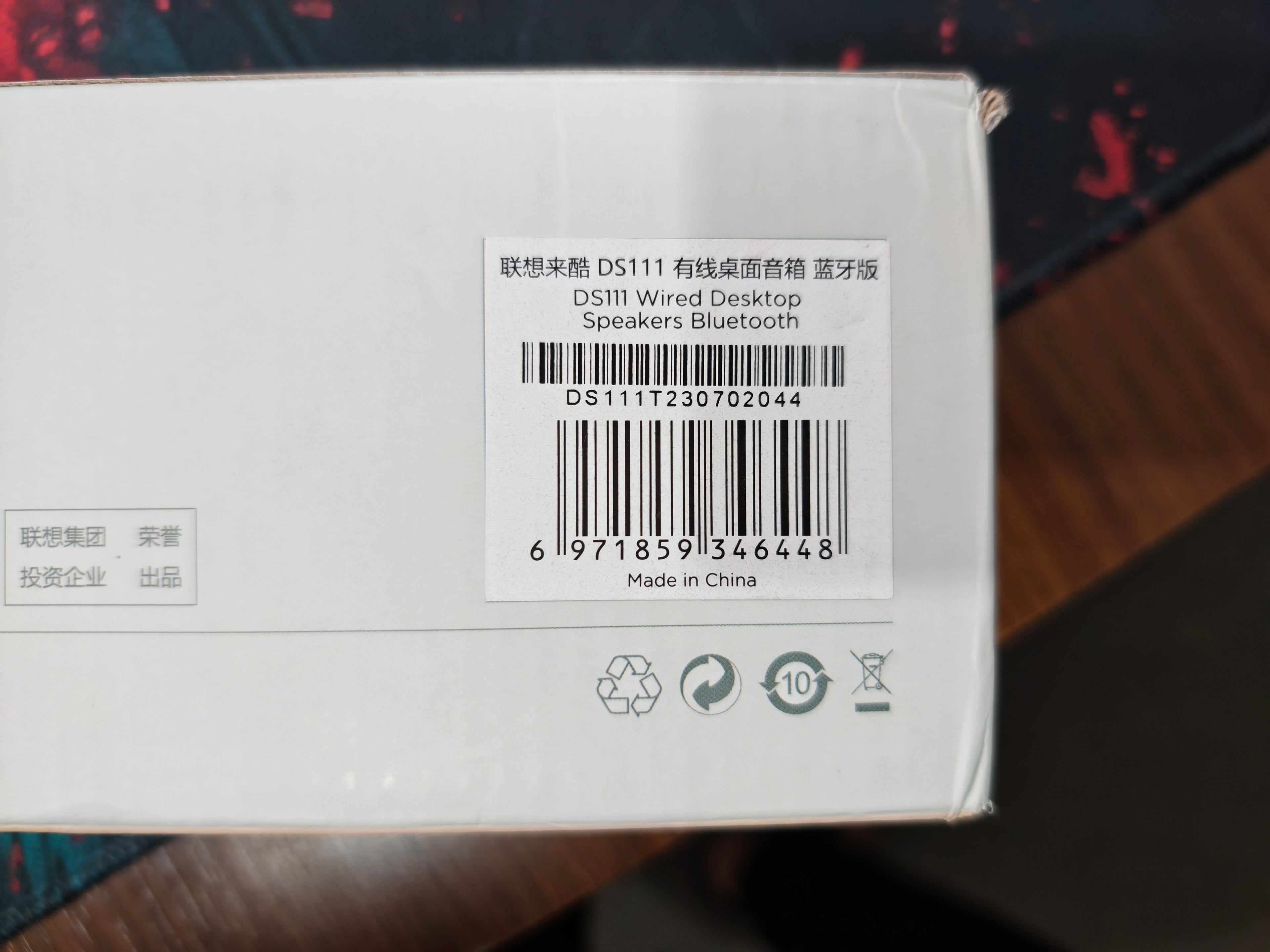 CAIXA DE SOM LENOVO LECOO DS111 BLUETOOTH E COM FIO